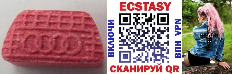 blacksprut зеркало  Оха  ЭКСТАЗИ DUBAI 