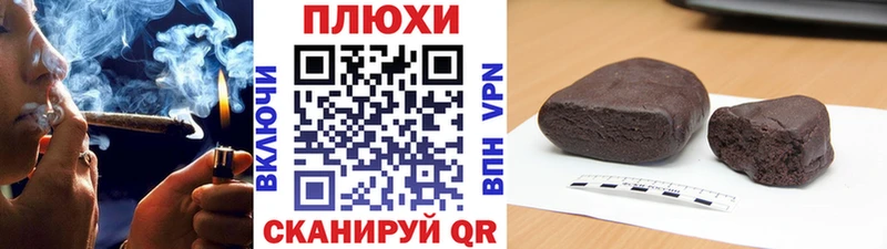 блэк спрут маркетплейс  наркотики  Оха  ГАШ убойный 