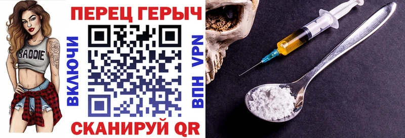 Героин VHQ  дарнет шоп  Оха 