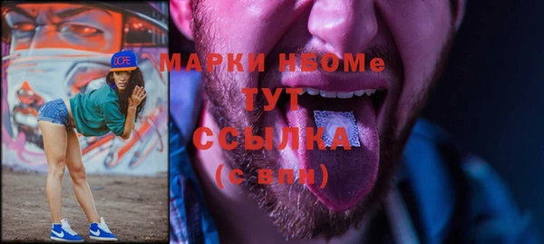 метадон Надым