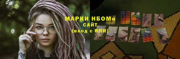 хмурый Навашино