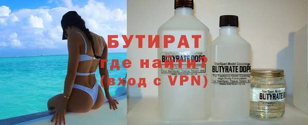 хмурый Навашино
