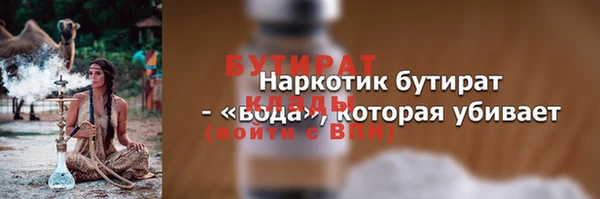 дживик Наволоки