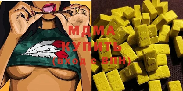 хмурый Навашино