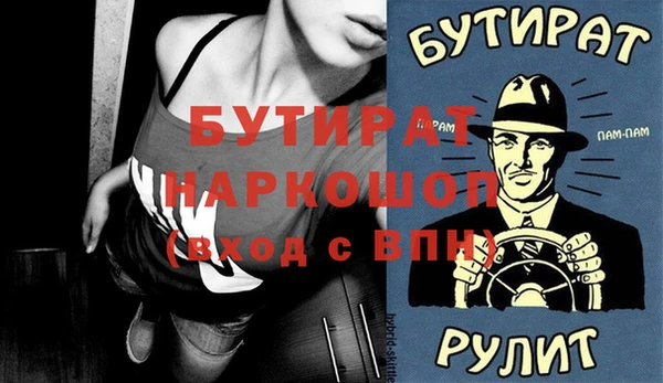 дживик Наволоки