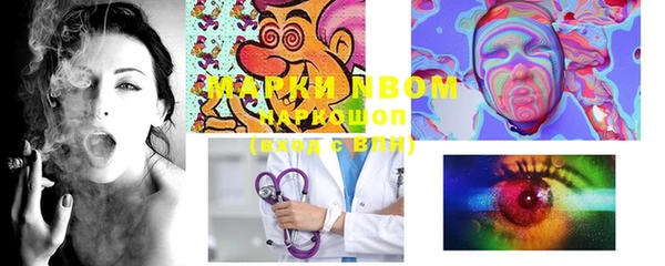 метадон Надым