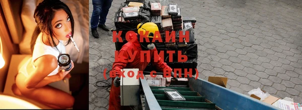 хмурый Навашино