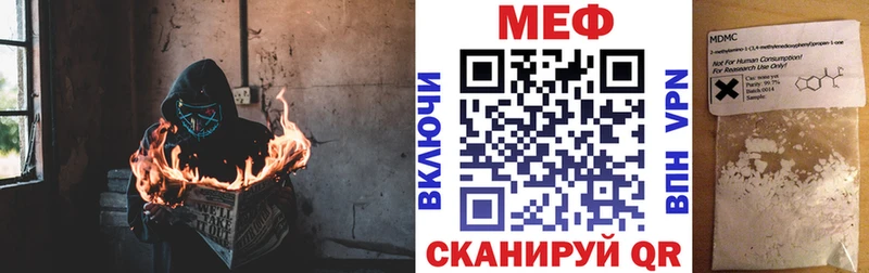 МЯУ-МЯУ мяу мяу  продажа наркотиков  Оха 