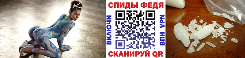 МЕТАМФЕТАМИН винт Оха