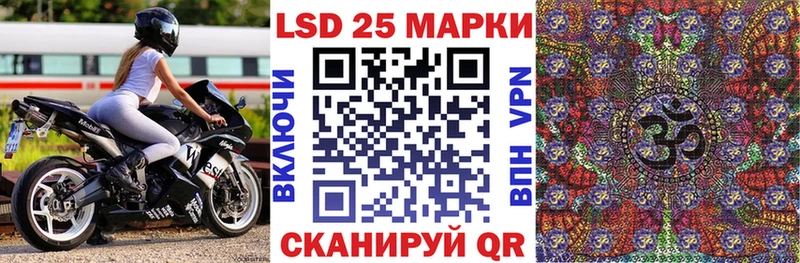 Марки N-bome 1500мкг  Оха 