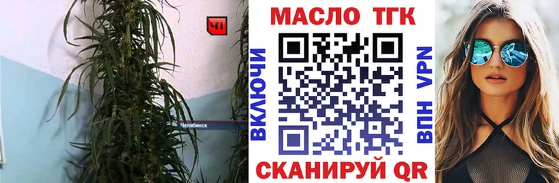 ТГК жижа  Оха 